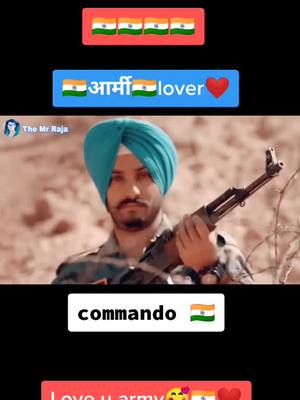 A post by @skysaini2000 on TikTok caption: love you army🇮🇳🇮🇳🇮🇳🇮🇳🇮🇳🇮🇳❤🇮🇳🙏🏻🇮🇳🇮🇳🙏🏻🙏🏻#armylover #indianarmy #tiktokindia #deshkibhasha @tiktok_india