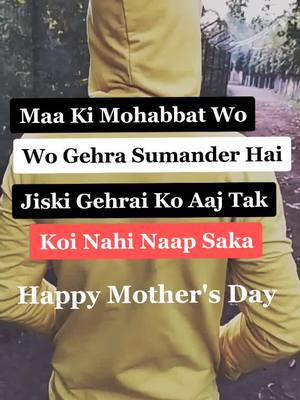 A post by @sohel_khan_2003 on TikTok caption: Happy Mother's Day😍😘 #chocolateboy #slowmo #foryou #foryourpage #newtrend #viral #status #tiktok_india #maa #mention_your_maa