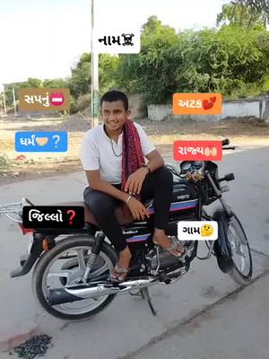 A post by @rajaji_8 on TikTok caption: #રાજાજી___8😈 #સમાઘોઘા👑 #રાણો_રાણાની_રીતે 👑 @siddhrajsinh_jadeja_55