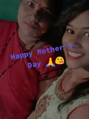 A post by @angelsaru_003 on TikTok caption: Love you soo much mummy 💓mine lifeline 😘💓#doubleexposure #champibeats #arielsharetheload #bhojpuriya_girl #motherdaughter #happymothersday