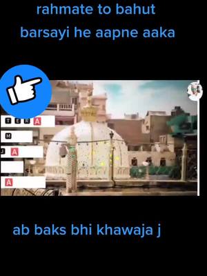 A post by @sadikzilani on TikTok caption: KHAWAJA GARIB NAVAJ#TIKTOK #khawajaji #zindagi