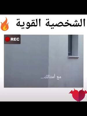 A post by @llbi3 on TikTok caption: مين يستطيع فعلها __ دير قلب __ متابعة+#الجزائر #المغرب#تونس#فلسطين#سوريا