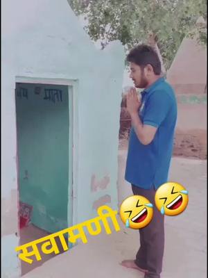 A post by @satpal_nayak on TikTok