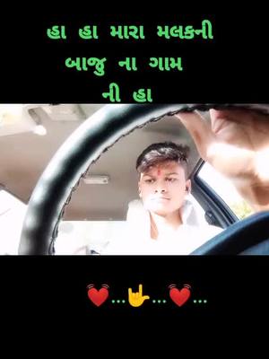 A post by @ajaysodhat on TikTok caption: #ajaysodhat #_i_miss_you_jaan #iloveyou #i_love_tiktok