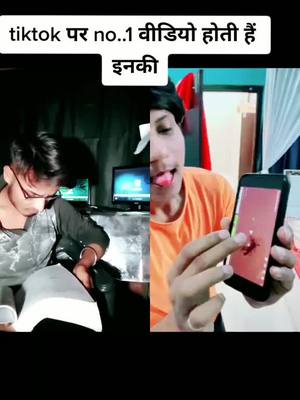 A post by @bhura_saini_07 on TikTok caption: #duet with @abrazkhan91 #tiktok_trandiing #duet #tranding ##cute#मासूम__________बालक_