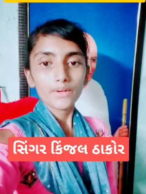 A post by @vish_kshatriya_thakor_01 on TikTok caption: સાચું સાચું ઠાકોરો ને મળવા લોકો waiting કરશે#indian #vairal @rahul_sinh_ranip @chetan_vaghela_2196 @anil_sinh_ji_thakor @gst_sola @thakor_saheb_4811