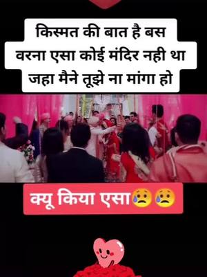 A post by @maheshchavda432 on TikTok caption: b🤦‍♂️ewafa 💔 janudi,?😭