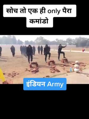 A post by @balramtanwar1235 on TikTok caption: वीडियो पे लाइक नही आ रहे पता नही एक भी वीडियो वारयल नही होता हैं #trending #armyboy #indianarmy #armylover #bstarmy