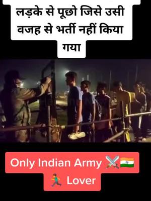 A post by @atultyagi361361 on TikTok caption: #tiktok_india #indianarmy 🇮🇳⚔️🏃🇮🇳⚔️🏃🇮🇳⚔️🏃#armylover #army