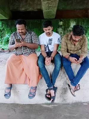 A post by @jichuzzz143 on TikTok caption: നൻപൻ da😜😜 @soorajrk777 @akhil.nair #lovetokerz #legends♥️😍 #friendship #friends #friendshipgoals #crimepartner♥️😍😘 #crimepartner #watchtillend