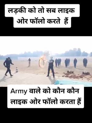 A post by @balramtanwar1235 on TikTok caption: #foryoupage #army #indianarmy #trend #armylover #foryoupage #trending #armyboy #forpage #Love #foji