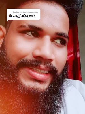 A post by @sakkeer.sk on TikTok caption: Reply to @jithumma കണ്ണ് ഇഷ്ടപ്പെടുന്നു എന്ന് പറഞ്ഞ എല്ലാവർക്കും വേണ്ടി..💞💞💞#മയിൽപീലി🦚 #foryou #1miillionaudition #challenge #tik_tok_india #sprt