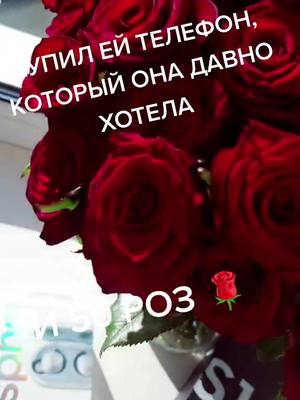 A post by @toshiba_65 on TikTok caption: Скажите кто-нибудь 💔 #разбитаялюбовь