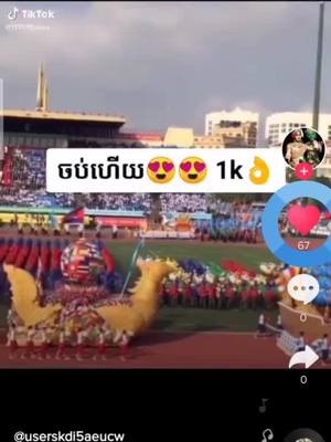 A post by @honghong0074 on TikTok