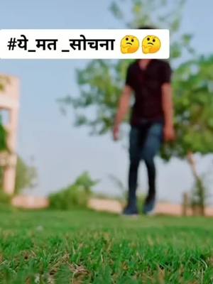 A post by @sonukumarsaini02 on TikTok caption: kyo bhai  logo sahi bola naa 🤔🤔 #foryoupagе #slowmo #tiktokindia