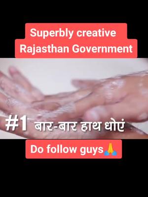 A post by @sanjeevrjha on TikTok caption: Plz do follow 🙏 #creative #welldone #rajasthangoverment #sanjeevrjha #foryoupage #tiktok_global #tiktok_india #coronavirus #safetyfirst