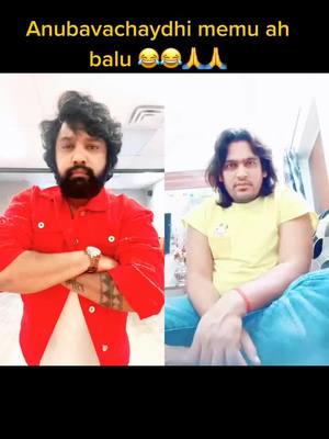 A post by @shreekanthreddy17 on TikTok caption: #duet with @balu.e