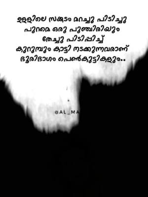 A post by @unnizifjnikkii on TikTok caption: #doubleexposure  റെസ്പെക്ട് that ചുഞ്ചുനാപ്പിസ് 😍#NavratnaCoolChampi #tkc333 #e_m_fam #narangamittayi #kattankappi @user9190597238593