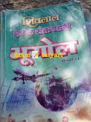 A post by @mahipurbiya287450 on TikTok caption: 12th exam taiyari#NavratnaCoolChampi #loveforyou #foryoupage #duet #treanding