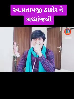 A post by @pintu_miyani_thakor on TikTok caption: #team6161 #thakor #t4t_team #gujrati #foryou #નટખટ_કાનો @thakor_saheb_6419