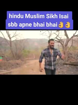 A post by @samkhan8080 on TikTok caption: bhai ka new song....superb Salman bhai #salmankhan #foryou #song #foryoupage #tiktokindia #viral