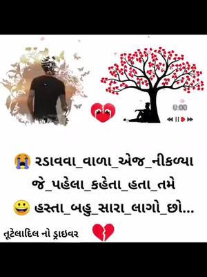 A post by @pashooter002 on TikTok caption: @royal_status_6 #foryoupage #સાબરકાંઠા_નો_શાયર #ઇડર_નો_શાયર #તૂટેલા_દિલ_નો_ડ્રાઈવર #tredding #ગામડાનો_શાયર_વિશાલ #foryou #tutela_dil_no_driver #fyp