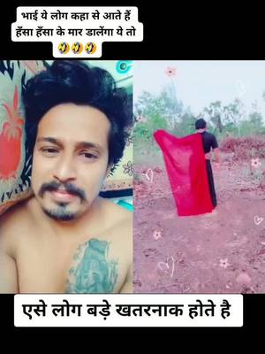 A post by @pmakwana357 on TikTok caption: #duet #foryoupage #new_trending #comedyindia #comeday_video