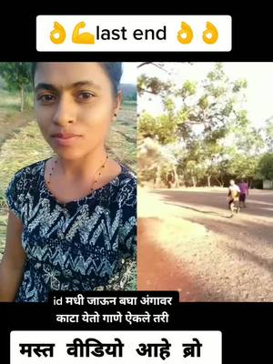 A post by @swara1857 on TikTok caption: #duet with @_dpyadav_2928_