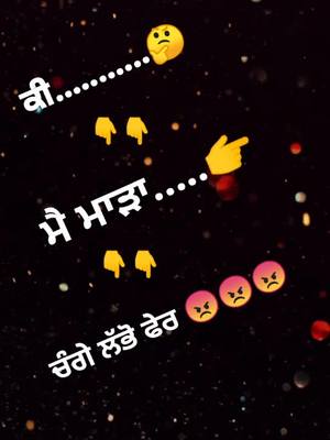 A post by @deepakbarnala6 on TikTok caption: #tiktokindia #foryou #foryoupage #viral #supportme #@tiktok_india