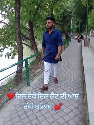 A post by @choudharykooner on TikTok caption: #ਸ਼ੁਫਨਾ #ammyvirk #sufna #bestpunjabidialogue #manishkunner #loveoneside #jaatboy #staypositive