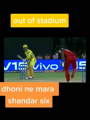 A post by @niteshsingh0000 on TikTok caption: out of stadium boll dhoni fans#SwagStepChallenge #sparklingmemories #outsidevsinside #navratnacoolchampi #upichalegachallenge