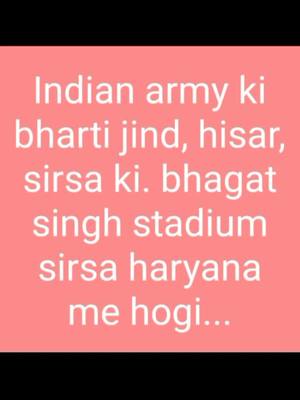 A post by @sushilkumarsihag on TikTok caption: aro hisar ki bharti bhagat singh stadium sirsa haryana me hogi... jisme jind, hisar, sirsa samil hongai#sushilsihag