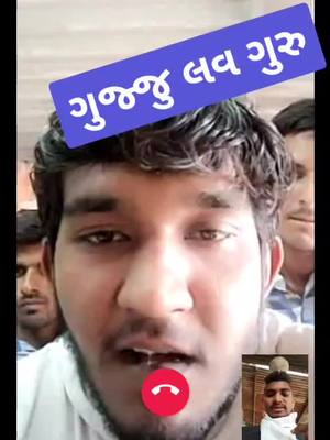 A post by @pintu_miyani_thakor on TikTok caption: #SwagStepChallenge #foryou #titktok #t4t_team #gujrati #thakor @hiral_thakor_497 @gujju_love_guru @vahtovillageboys