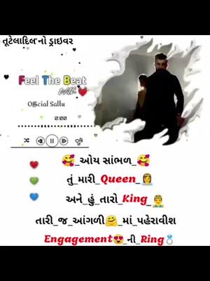 A post by @pashooter002 on TikTok caption: @royal_status_6 #foryoupage #ઇડર_નો_શાયર #સાબરકાંઠા_નો_શાયર #tutela_dil_no_driver #foryou #તૂટેલા_દિલ_નો_ડ્રાઈવર #tredding #ગામડાનો_શાયર_વિશાલ #fyp