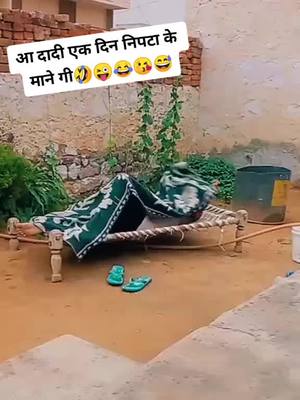 A post by @gopalswami007 on TikTok caption: #chay #bnao #re#SwagStepChallenge #tiktok_india_fanny_video #popularcreator #fyp #foryoupage #foruyou #trendingvideo #trendingvoice @gopi__07 @tiktok