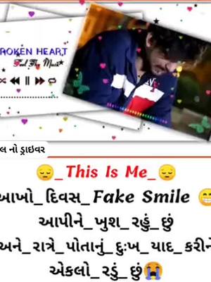 A post by @pashooter002 on TikTok caption: @royal_status_6 #foryoupage #તૂટેલા_દિલ_નો_ડ્રાઈવર #tredding #ગામડાનો_શાયર_વિશાલ #foryou #tutela_dil_no_driver #fyp #સાબરકાંઠા_નો_શાયર #ઇડર_નો_શાયર