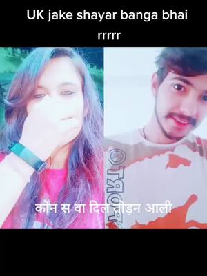 A post by @sheokand__jatni on TikTok caption: #duet with @anoop_sheokand #SwagStepChallenge #ब्रदर #सिस्टर #bhai #bahan @jaatmahakmakabaddi @kaithalalle1 @vickytaroriofficial @kpkundurecords @v_mo