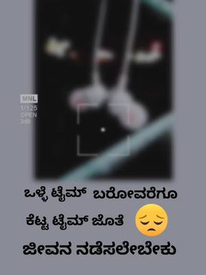 A post by @nagu961 on TikTok caption: ...😔.....😔....😔.....😔