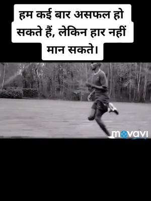 A post by @tyarijeetki2 on TikTok caption: #armylover #indianarmy #army #run #stemina #motivation #run #indinarmy #swagstepchallenge #SwagStepChallenge