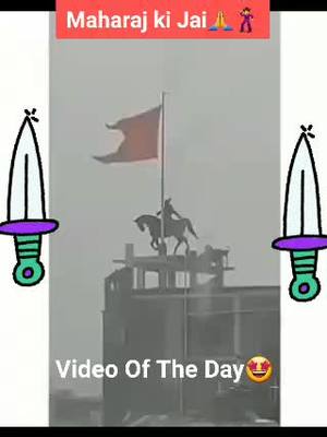 A post by @sanjeevrjha on TikTok caption: #chatrapatishivajimaharajkijay #cyclonenisarga #weather #sanjeevrjha #for_you_page #tiktok_india_ #tiktok_global #SwagStepChallenge