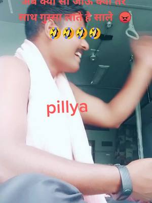 A post by @guravratndeep on TikTok caption: #आम्हीसोलापूरकर #indurekarcomedy #duet #comedyvideo #tiktokindia #duet #comdeyindia #comed #comedystar #prankvideo 🤣🤣🤣🤣🤣