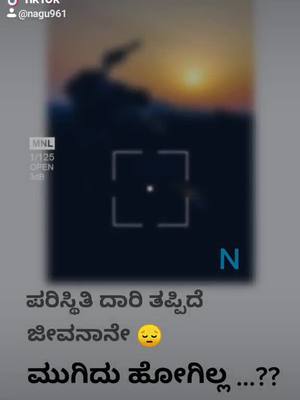 A post by @nagu961 on TikTok caption: 😔😔...😏😏