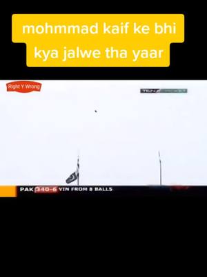 A post by @rafikmew on TikTok caption: upr se kese dekh rhe pakistani#tiktokindia #sheinfashionweek #smiledaychallenge @tiktok_india @blsahu7 @noddy.lly_ @sadim03 @kunwer_harsh_bhati