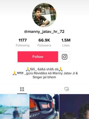 A post by @manny_jatav_hr_72 on TikTok caption: @rohit_jatav_hr_72 @lakhanjatav007 @sajanjatav5 💪💪💪jatav sher jai bheem 🙏🙏