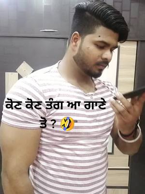 A post by @mankirt.23 on TikTok caption: #foryou #foryoupage #SwagStepChallenge #tiktok_india @tiktok_india