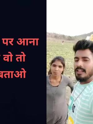 A post by @lokeshsukhwal80 on TikTok caption: #duet with @shiva_bhai9211