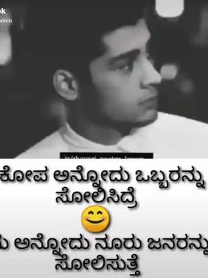 A post by @dastagir074 on TikTok caption: 😊😊___________kannada tiktok#ShareTheCare 😊😊