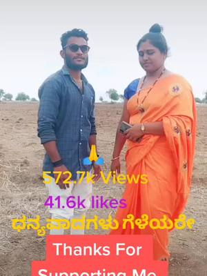 A post by @psmcreation9095 on TikTok caption: #ambikashree11 #foryou #foryoupage #janapada_song_utttar_karnataka #kannadadance #ShareTheCare @ambikashree11