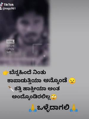 A post by @nagu961 on TikTok caption: 😔..😔..😔