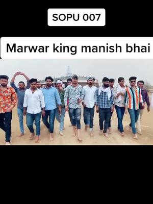 A post by @subhashsarpanch2 on TikTok caption: भाई मनिष सेखाणी marwar king@kaushlyasidh @king_of_marwrred2 @anopbishnoi09 @rakeshbishnoi92 @ramesh0029 @kingofmarwarrkd @rajumanju48